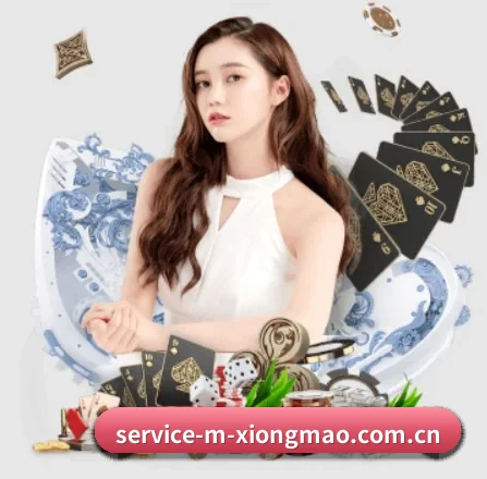service-m-xiongmao.com.cn APP 界面