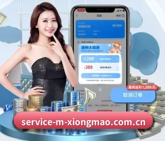service-m-xiongmao.com.cn APP